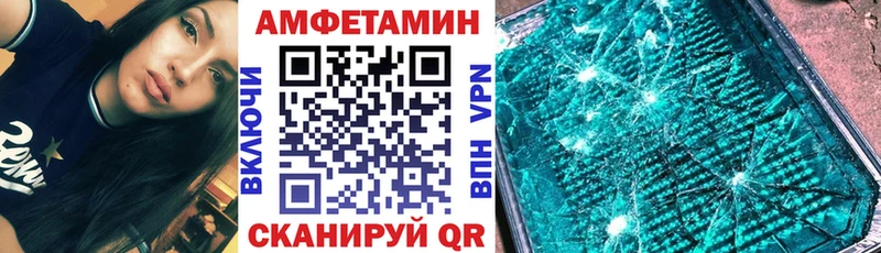 АМФ Premium где продают наркотики Мещовск