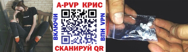 где купить наркоту  Мещовск  shop как зайти  Alpha-PVP Соль 