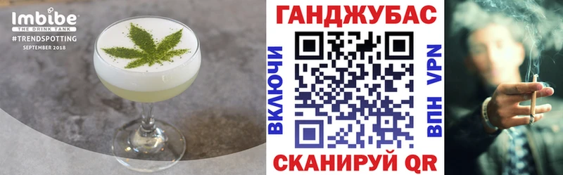 хочу наркоту Мещовск Canna-Cookies конопля
