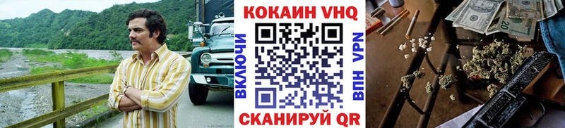 COCAIN Перу  дарк нет официальный сайт  Мещовск 