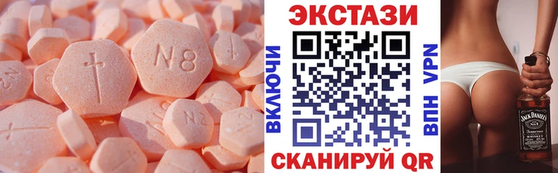 ЭКСТАЗИ MDMA Мещовск