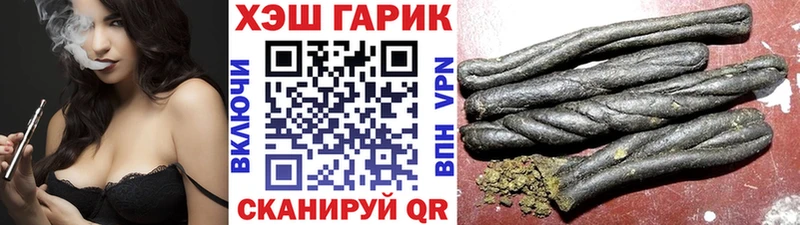 ГАШИШ VHQ  купить закладку  Мещовск 