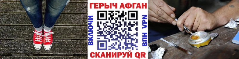 ГЕРОИН Heroin  купить закладку  Мещовск 
