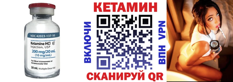 наркошоп  Мещовск  Кетамин VHQ 