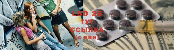 марки nbome Алексин