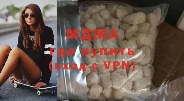 экстази Сафоново