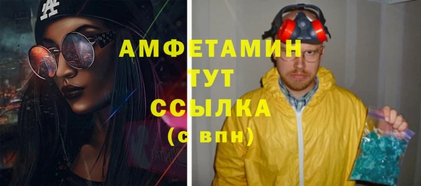круглые Абинск