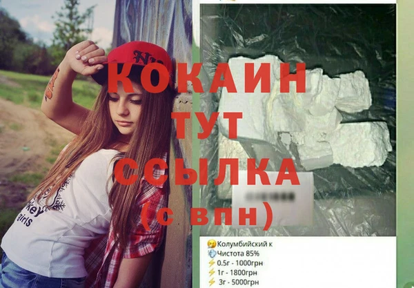 круглые Абинск