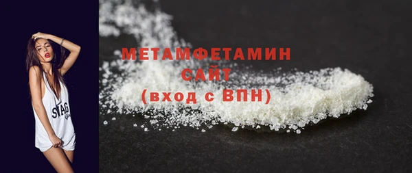 мяу мяу кристалл Абдулино