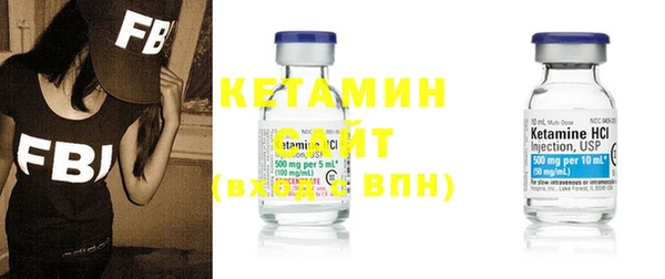 мяу мяу кристалл Абдулино