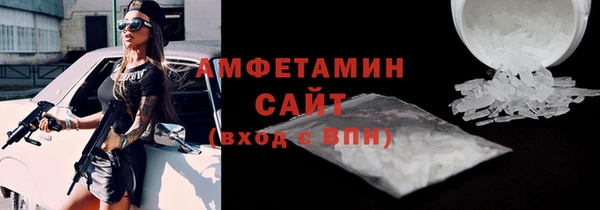 мяу мяу кристалл Абдулино