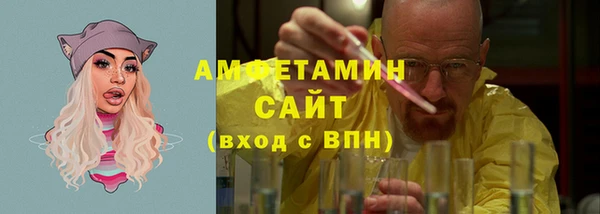 мефедрон VHQ Абаза