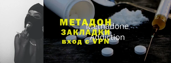 экстази Сафоново