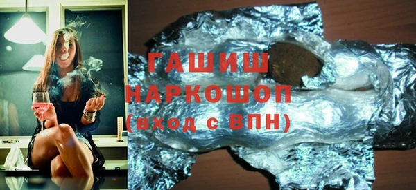 мяу мяу кристалл Абдулино