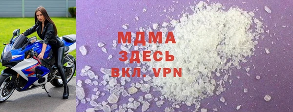 мяу мяу кристалл Абдулино