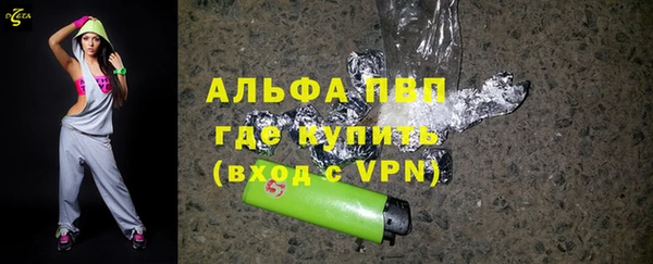 круглые Абинск