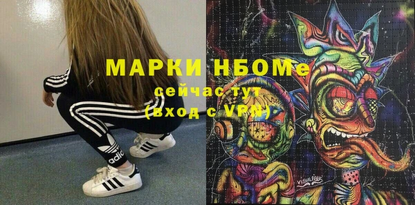 кокаин премиум Саяногорск