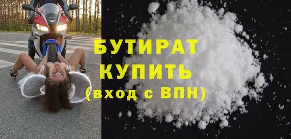 кокаин премиум Саяногорск