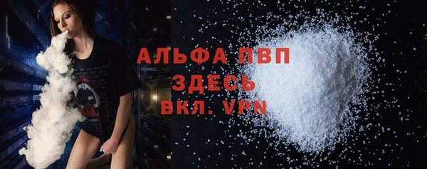 мдпв Семёнов