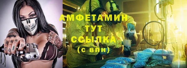 таблы Алзамай