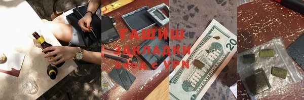 гидра Семилуки