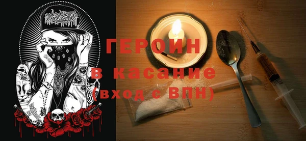 мяу мяу кристалл Абдулино