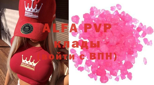 круглые Абинск