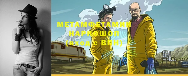 мефедрон VHQ Абаза