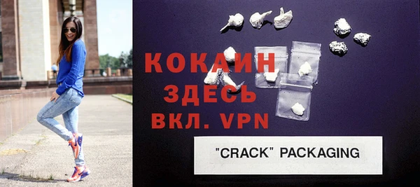 мяу мяу кристалл Абдулино