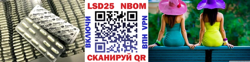 Лсд 25 экстази кислота купить сайты Мещовск