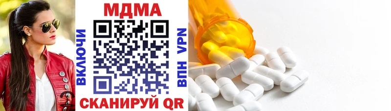 MDMA crystal  Мещовск 