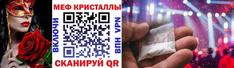 хочу наркоту  Мещовск  Меф VHQ 
