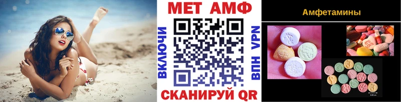 Метамфетамин кристалл  кракен зеркало  Мещовск 