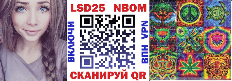 Марки NBOMe 1,8мг  купить наркоту  Мещовск 