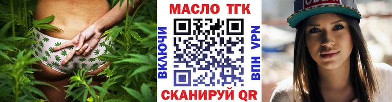 MEGA ONION  как найти закладки  Мещовск  Дистиллят ТГК вейп с тгк 