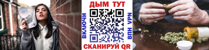 Бошки Шишки индика  Мещовск 